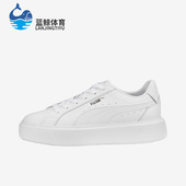 391220 Puma PRO男女时尚 简约厚底休闲板鞋 彪马正品 OSL