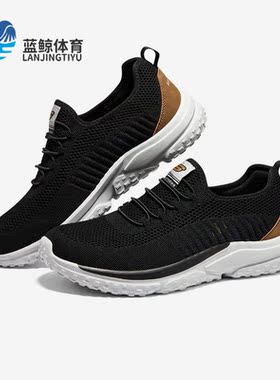 Skechers/斯凯奇正品SOLVANO男子网面透气耐磨休闲鞋210552-GRY