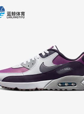 Nike/耐克正品AIR MAX 90G NRG男女同款运动气垫跑步鞋DQ4128-155