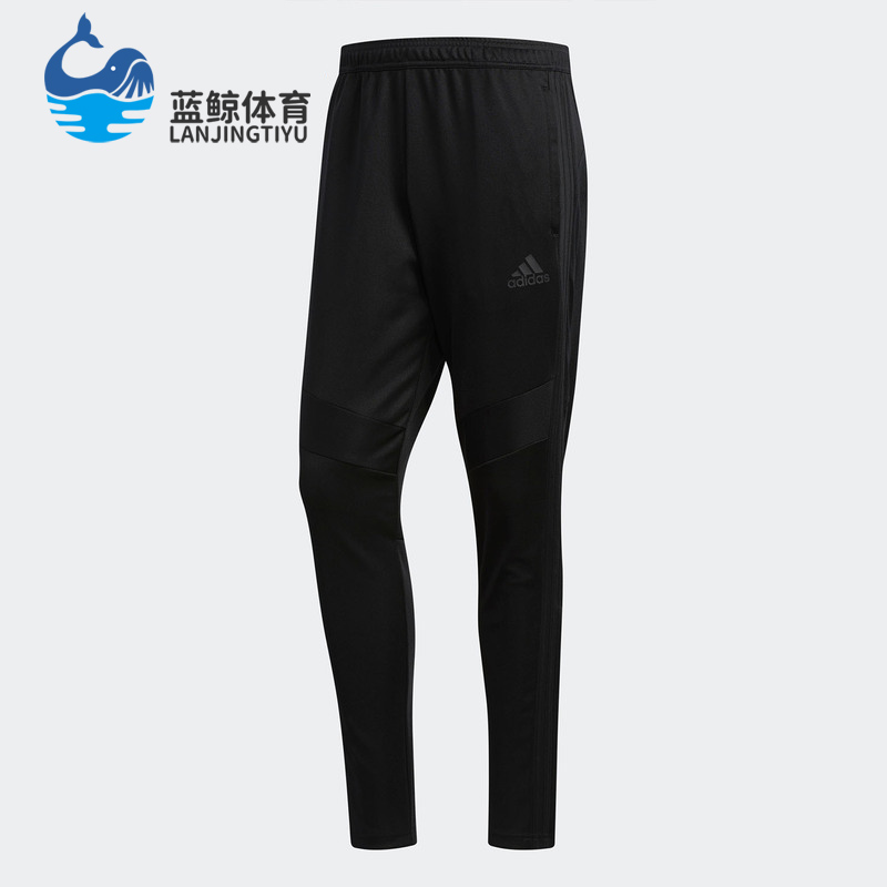 Adidas/阿迪达斯正品夏季新款 男子TIRO19 PNT针织长裤DZ8765