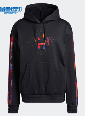 Adidas/阿迪达斯正品MIC HARDEN PO 男子篮球运动卫衣 H37612