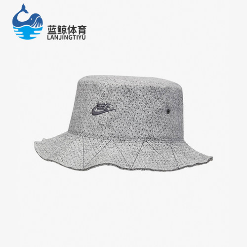 Nike/耐克男女透气休闲渔夫帽