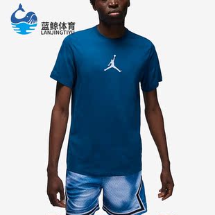 Nike JORDAN男子圆领针织印花轻便运动短袖 CW5191 427 耐克正品