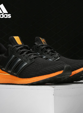 Adidas/阿迪达斯正品UltraBOOST 4.0 男女跑步休闲运动鞋 FW3727