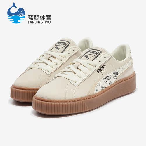 Puma/彪马正品Suede Platform Draw Wns女子时尚板鞋395904