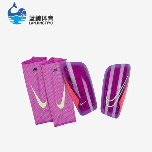 Nike/耐克正品新款刺客系列男女足球运动透气护腿板1对DN3611-639