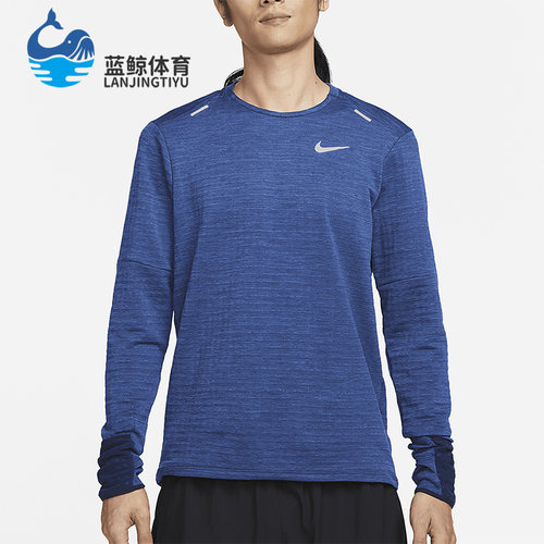 耐克男子加绒保暖跑步上衣
