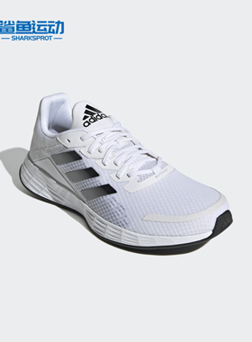 Adidas/阿迪达斯正品新款 DURAMO SLPE 男女透气运动跑步鞋GV7125