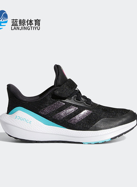 Adidas/阿迪达斯正品EQ21 RUN EL K儿童时尚轻便运动跑步鞋H01876