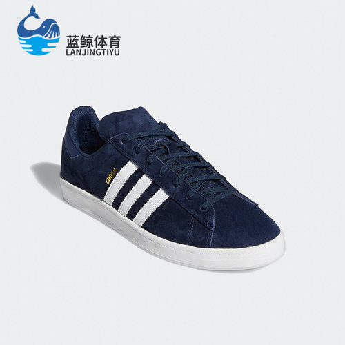 Adidas/阿迪达斯正品三叶草Campus ADV男子运动板鞋FY0490