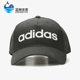Adidas DW4948 运动帽遮阳帽鸭舌帽 阿迪达斯正品 男帽女帽夏新款
