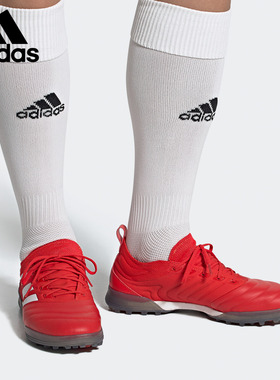 Adidas/阿迪达斯正品COPA 20.1 男子人造草坪足球运动鞋 G28634