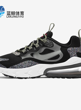 Nike/耐克正品 AIR MAX 270 REACT SE (GS) 大童运动鞋 CN8282