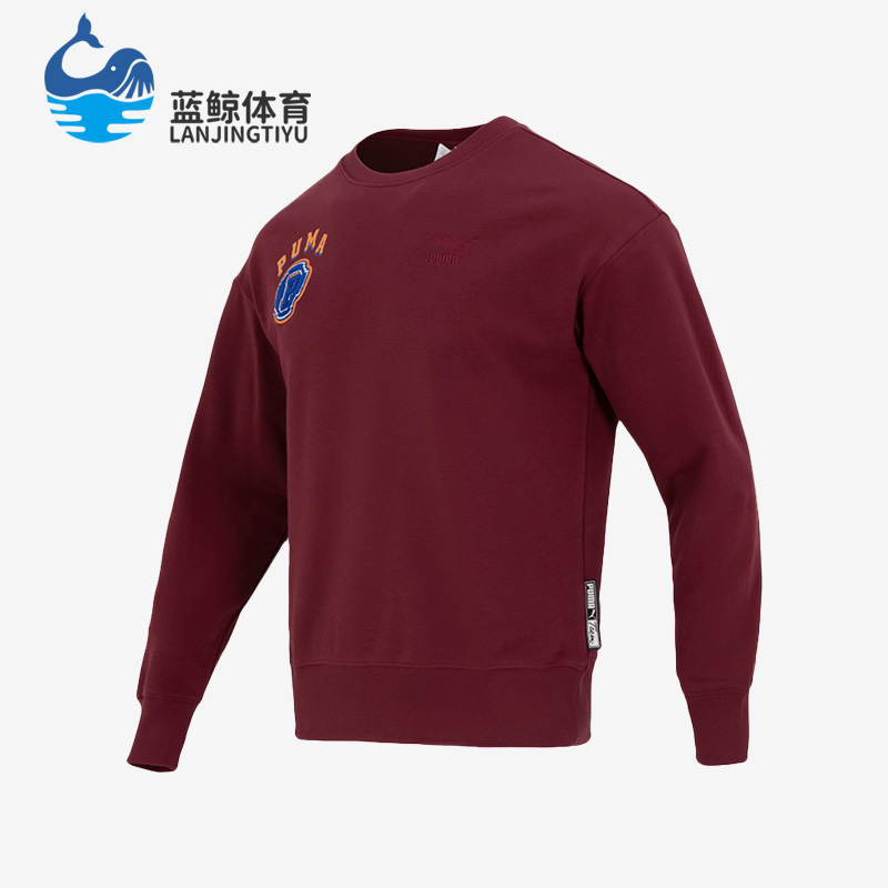 Puma/彪马正品春季新款男女运动休闲宽松圆领卫衣622275-42