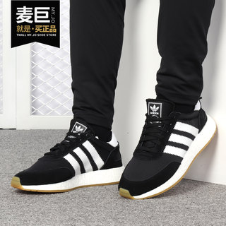 Adidas/阿迪达斯正品三叶草新款运动男子I-5923休闲鞋D97344