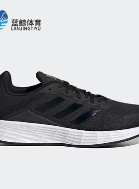 Adidas/阿迪达斯正品DURAMO SL 竞速轻盈男子跑步运动鞋 FY8113