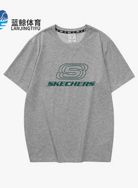 Skechers/斯凯奇正品男女百搭时尚潮流运动短袖T恤L223U164-004F