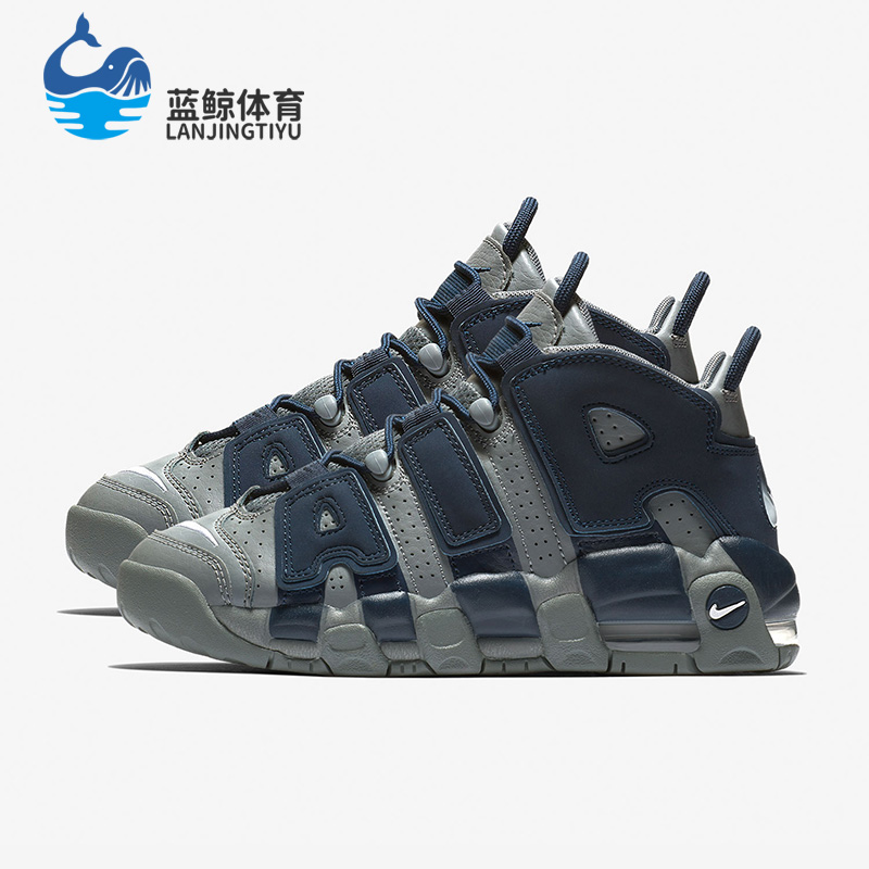 Nike/耐克正品运动篮球鞋
