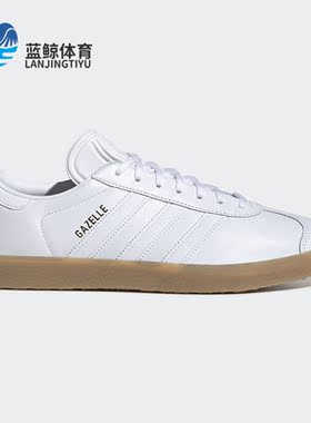 Adidas/阿迪达斯正品三叶草 Gazelle 经典生胶底运动休闲鞋BD7479