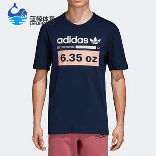 圆领休闲短袖 三叶草男子运动时尚 DH4972 阿迪达斯正品 Adidas