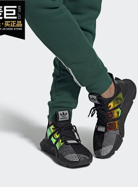 Adidas/阿迪达斯正品三叶草PROPHERE W女子经典运动休闲鞋 EG9195