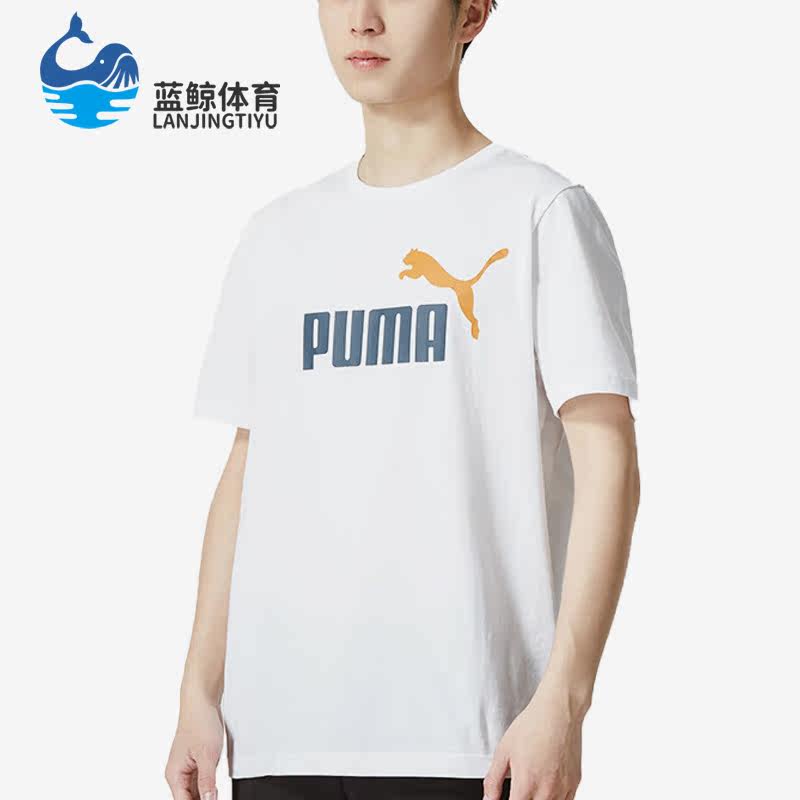 Puma/彪马正品夏季男子圆领透气运动短袖T恤847666-58,运动服/休闲服装,运动T恤,淘宝优惠券,粉丝福利购,淘宝优惠卷