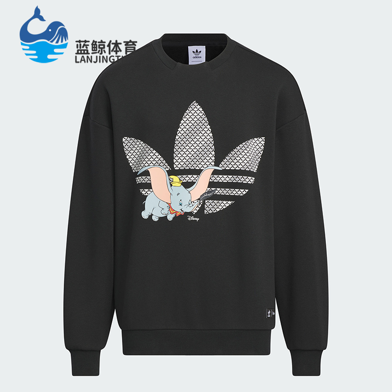阿迪达斯正品大童运动卫衣
