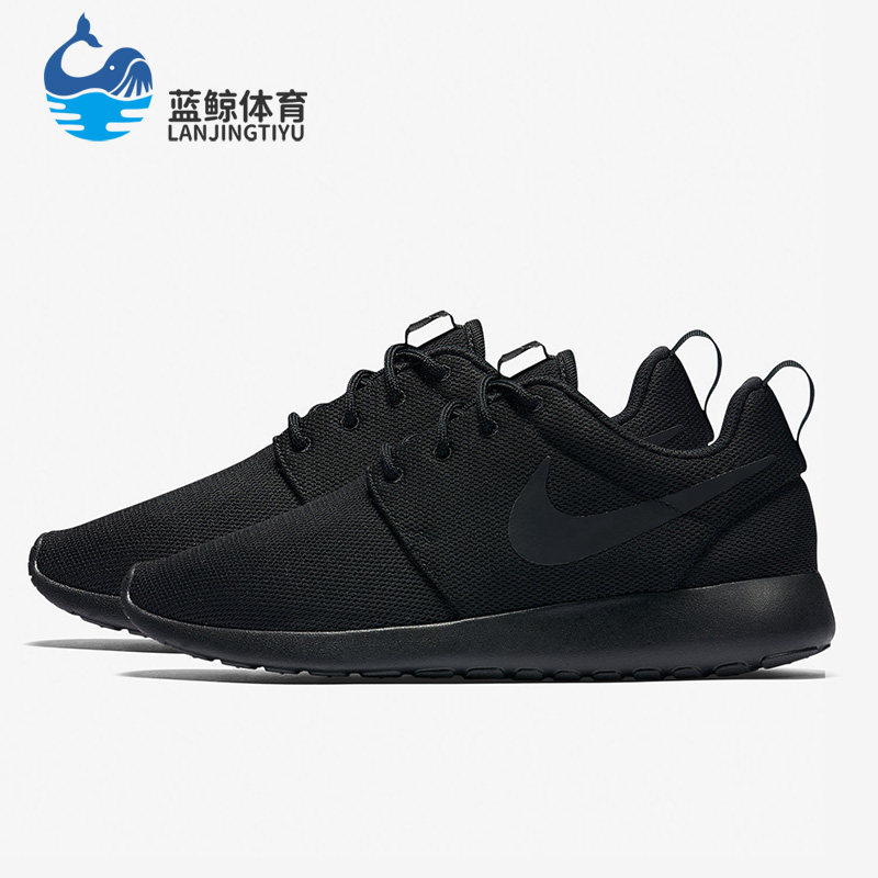 Nike/耐克正品 Roshe one Tanjun 女子低帮轻便休闲鞋844994-001
