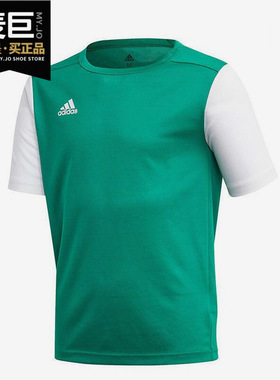 Adidas/阿迪达斯正品ESTRO19儿童套装光板组队短袖上衣短裤DP3216