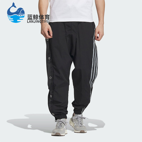 Adidas/阿迪达斯男女实战长裤
