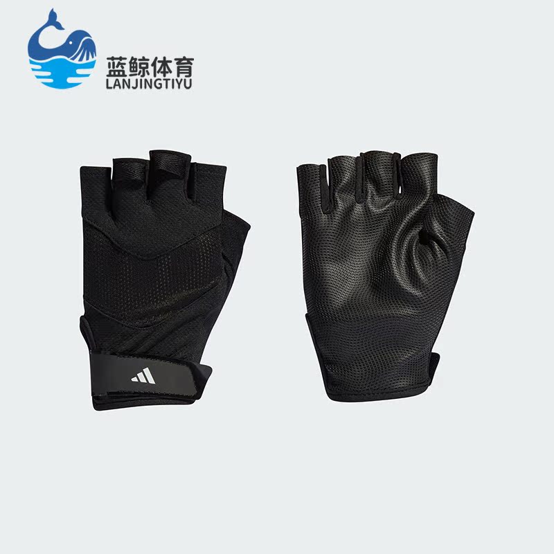 Adidas/阿迪达斯正品TRAINING GLOVE 男女运动健身手套II5598