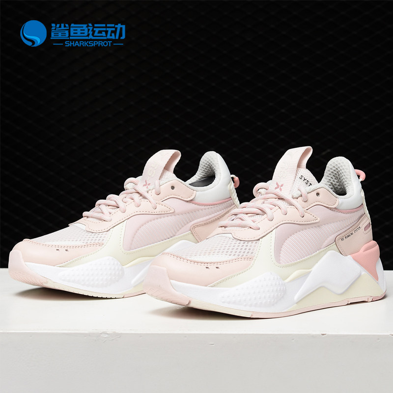 Puma/彪马正品 RS-X Tracks 糖果色复古女子休闲老爹鞋跑鞋369332