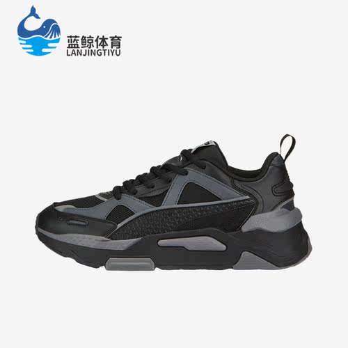 彪马正品男女复古缓震休闲鞋