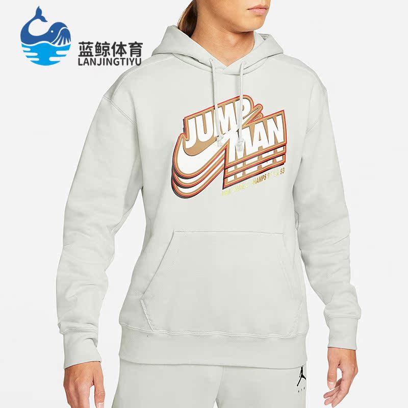 Nike/耐克正品男子卫衣