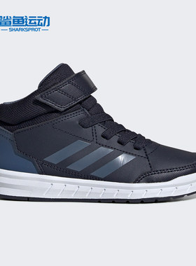 Adidas/阿迪达斯正品冬季新款婴小童运动高帮板鞋G27120