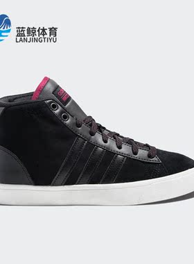 Adidas/阿迪达斯正品NEO休闲女子时尚潮流轻便运动鞋 B74252
