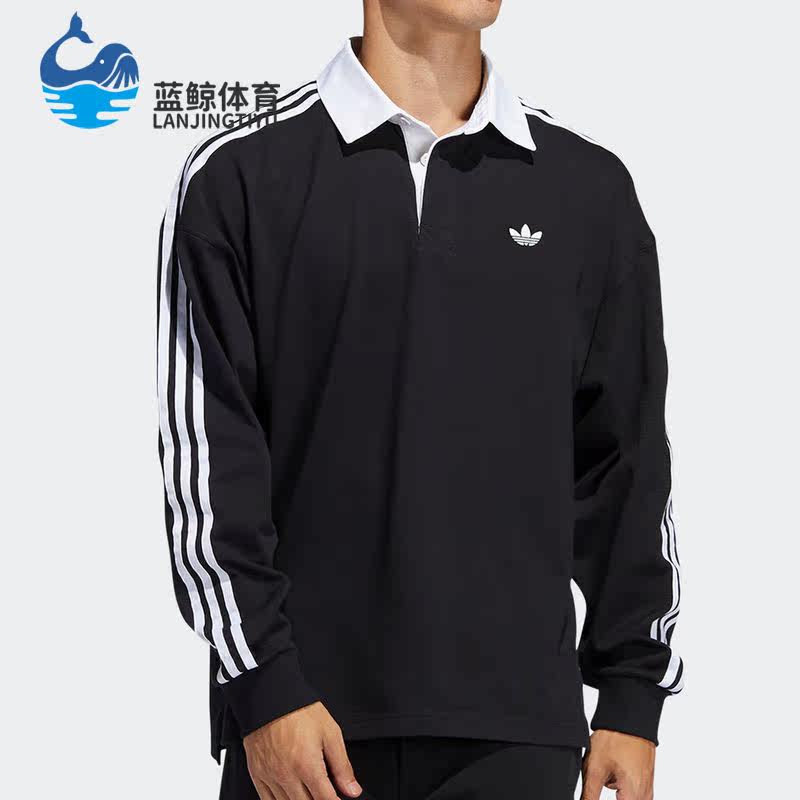 Adidas/阿迪达斯正品三叶草SOLID RUGBY男运动长袖球衣外套GL9917