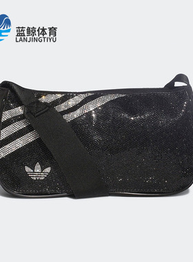 Adidas/阿迪达斯正品三叶草男女时尚潮流斜挎包单肩包 H09133