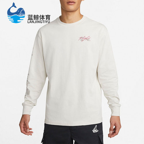 Nike/耐克正品JORDAN男子新款透气圆领运动长袖T恤DM0847-104