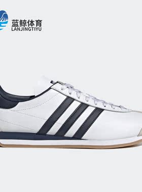 Adidas/阿迪达斯正品三叶草休闲男女低帮轻便运动鞋 GY1008