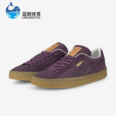 彪马男女舒适运动休闲板鞋