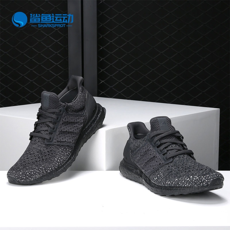 Adidas/阿迪达斯正品女Ultra Boost Clima 缓震运动跑步鞋 CQ0022