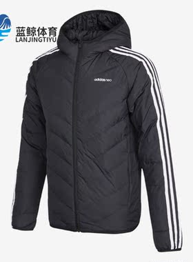 Adidas/阿迪达斯正品 NEO 男子保暖运动连帽鸭绒羽绒服H45252