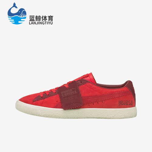 彪马正品男子时尚休闲板鞋