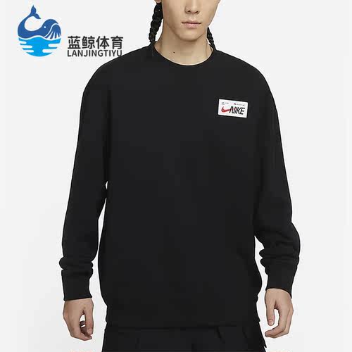 Nike/耐克正品春季新款男子运动休闲加绒套头卫衣FD4059-010