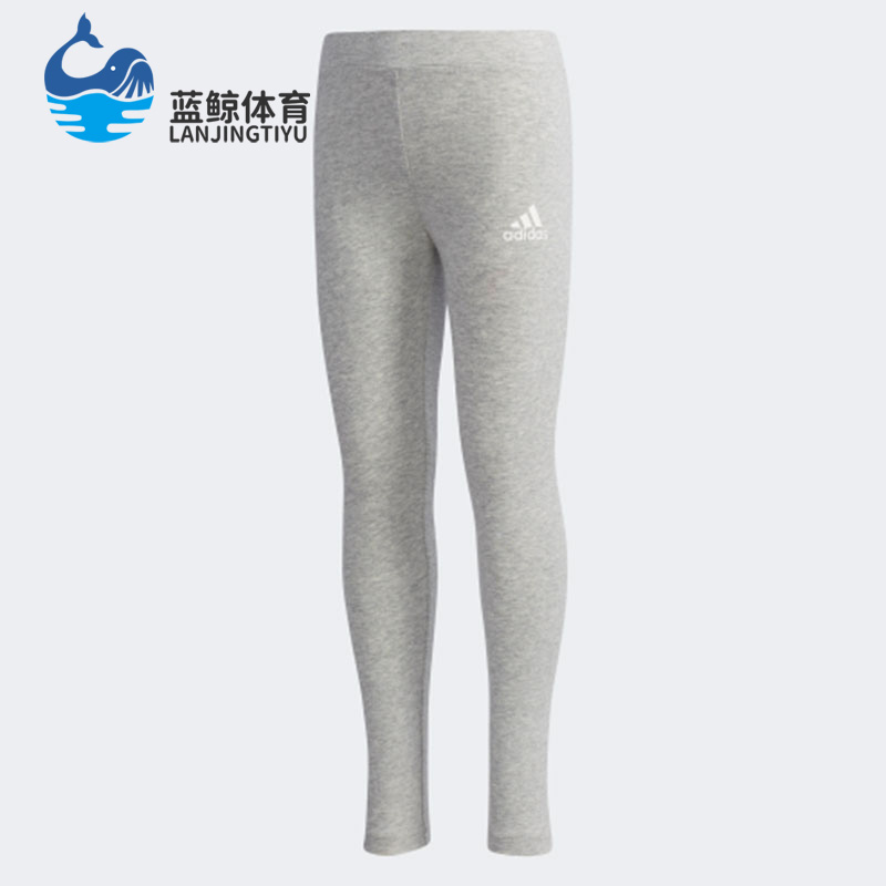 Adidas/阿迪达斯正品新款小童棉质打底裤训练紧身裤DW4029