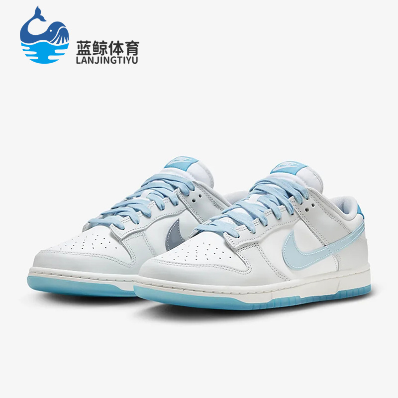 Nike/耐克正品Dunk Low Retro低帮男女运动板鞋FN3433-141