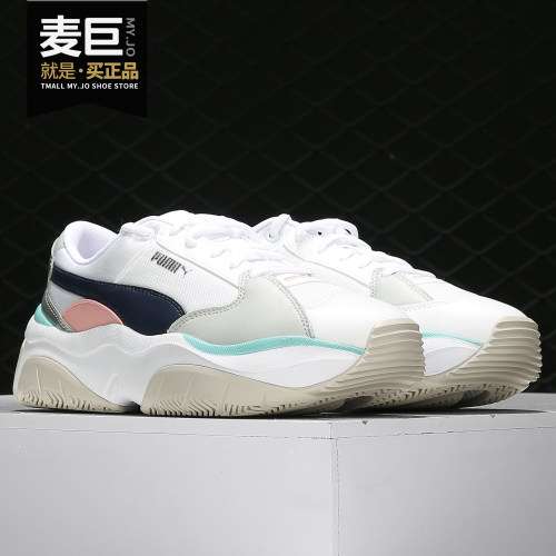 彪马冬女运动老爹鞋时尚休闲鞋