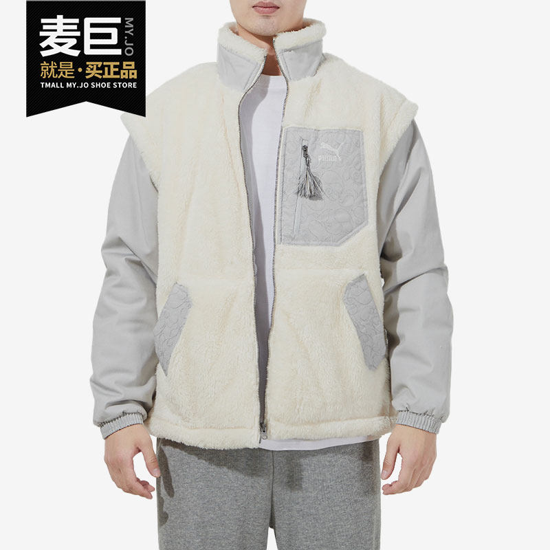 Puma/彪马正品男子时尚立领保暖运动羊羔绒外套534974-93,运动服/休闲服装,运动茄克/外套,淘宝优惠券,粉丝福利购,淘宝优惠卷