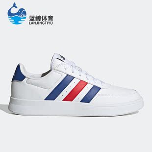 Adidas/阿迪达斯正品新款BREAKNET 2.0男子网球文化板鞋HP9424